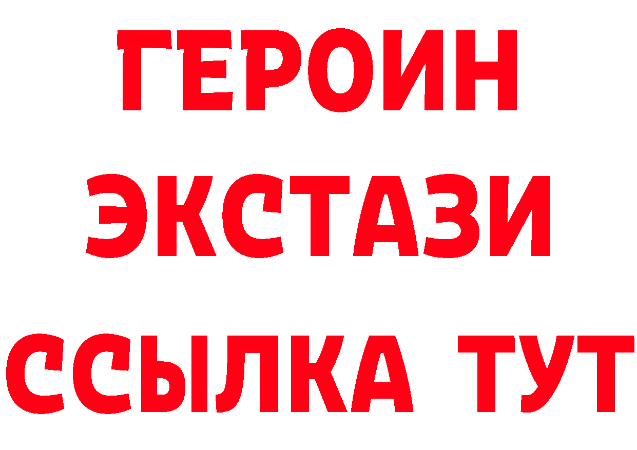 Магазин наркотиков  состав Елец